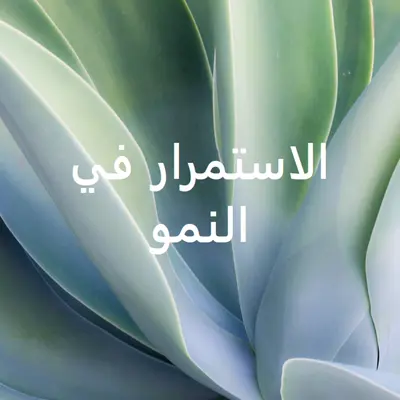 محطة توليد الطاقة green modern-simple