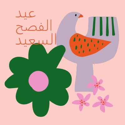 عيد الفصح السعيد pink whimsical-color-block