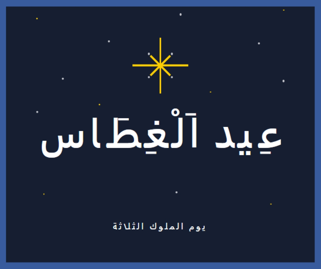 مراقبة الغطاس blue modern-simple
