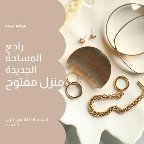 مساحات التداول brown modern-simple