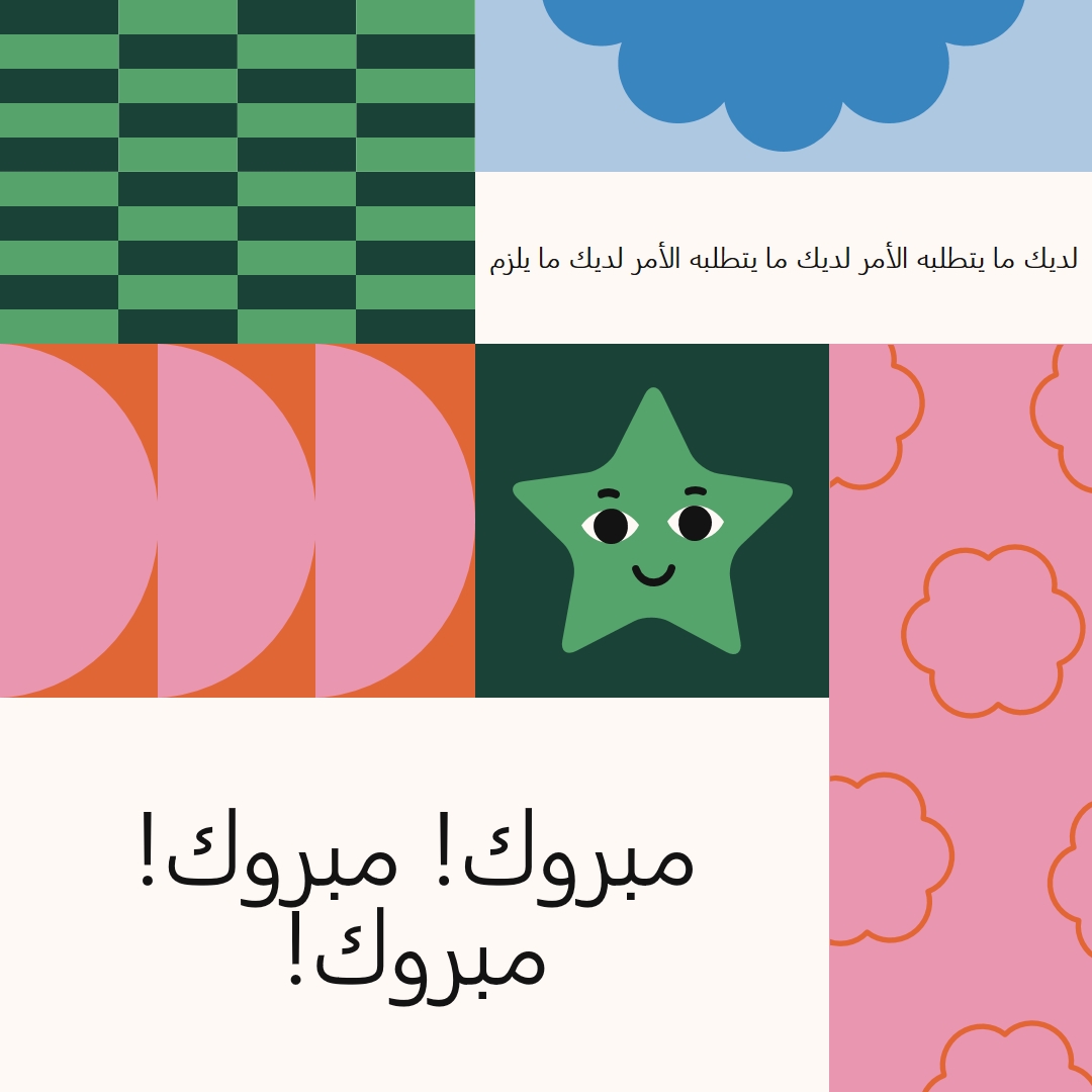 أوه التصفيق pink vintage-retro