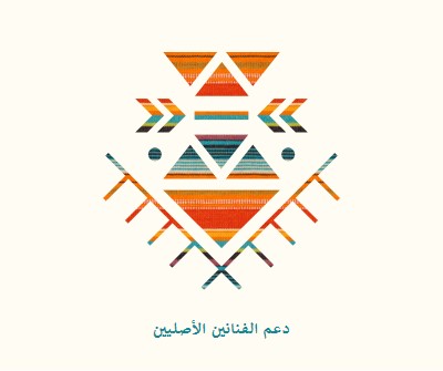 دعم الفنانين الأصليين white modern-geometric-&-linear