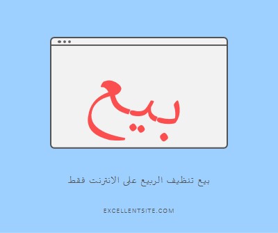 بيع منبثق blue modern-simple