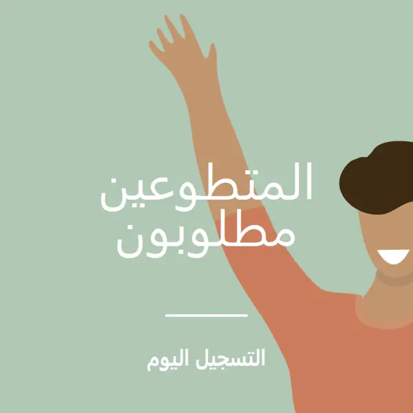 ارفع يدك green modern-color-block