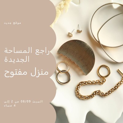 مساحات التداول brown modern-simple