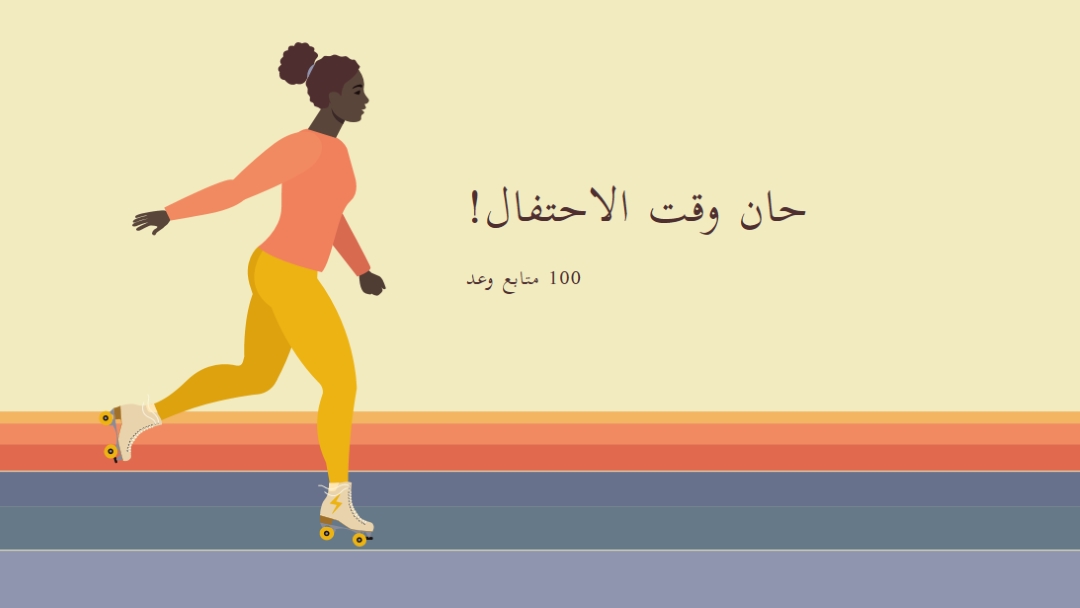 حافظ على تدحرجه orange vintage-retro