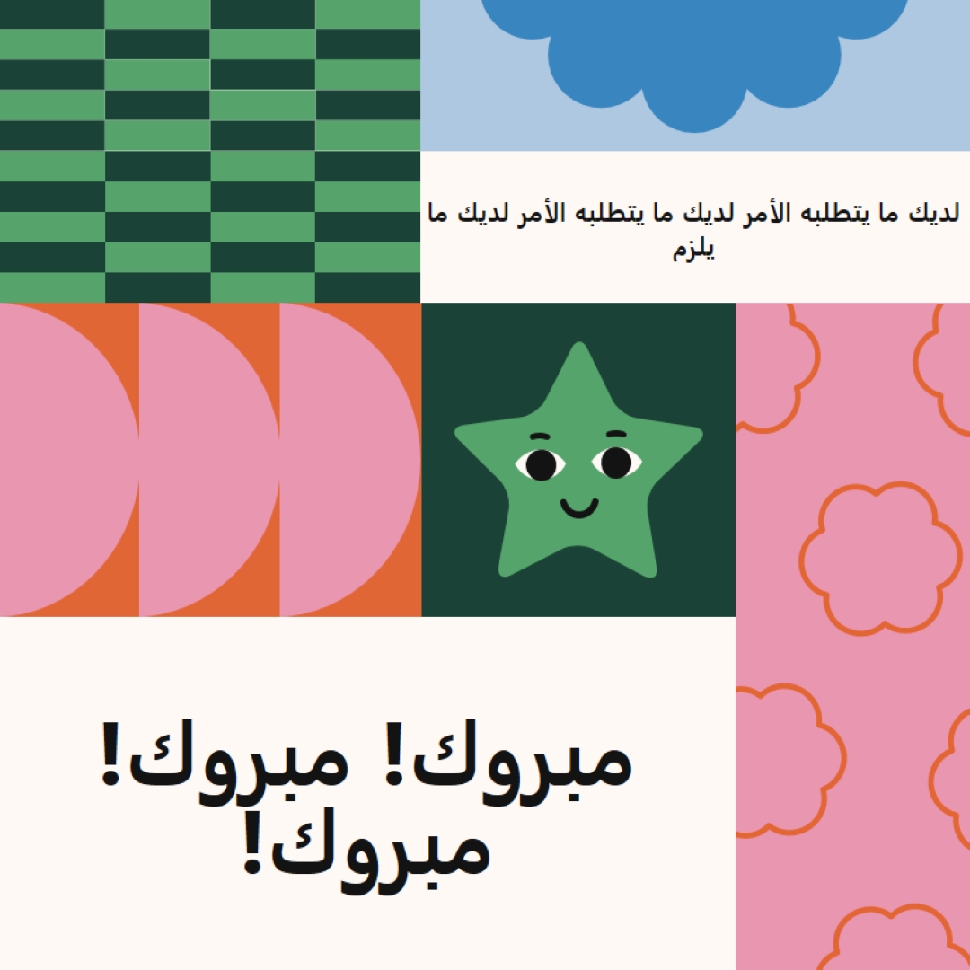 أوه التصفيق pink vintage-retro