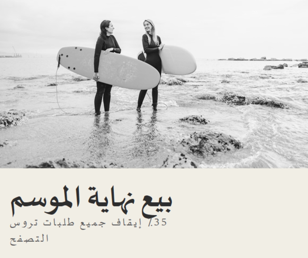 مبتهج الشاطئ gray modern-bold