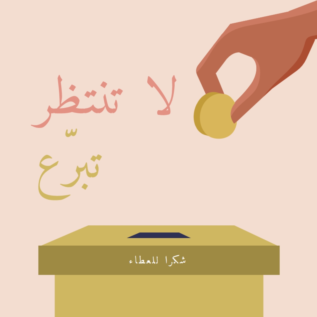 رعاية الهدايا pink whimsical-color-block
