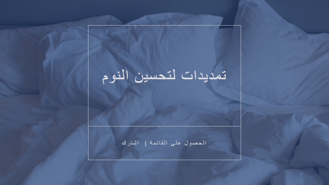 افعل ما يحلو لك purple modern-simple