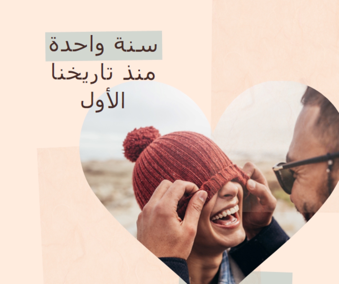 اقتران orange organic-simple
