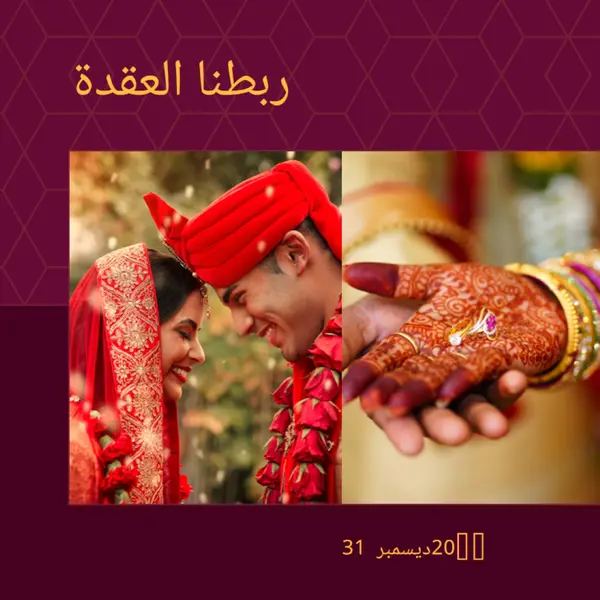 ربطنا العقدة red modern-simple