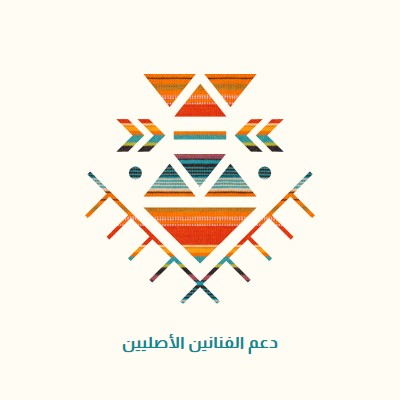 دعم الفنانين الأصليين white modern-geometric-&-linear