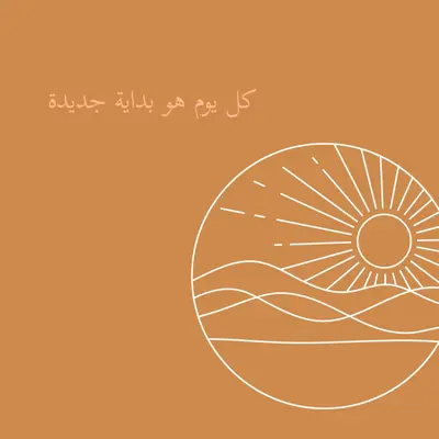كل وكل orange organic-simple