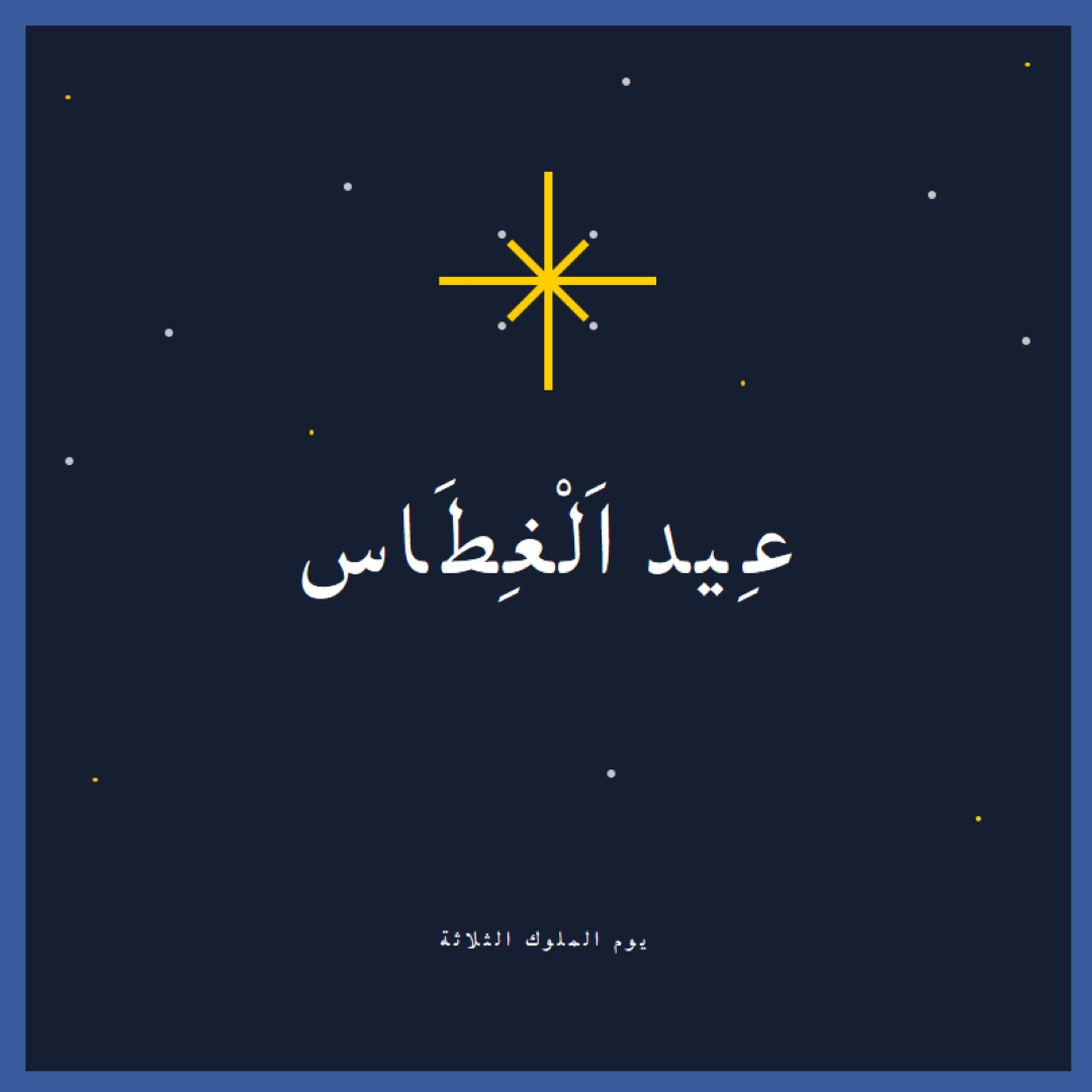 مراقبة الغطاس blue modern-simple