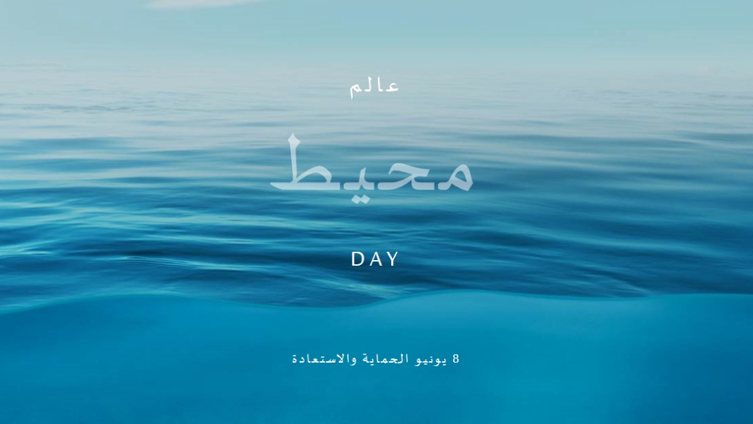 الحصول على مالحة blue modern-simple