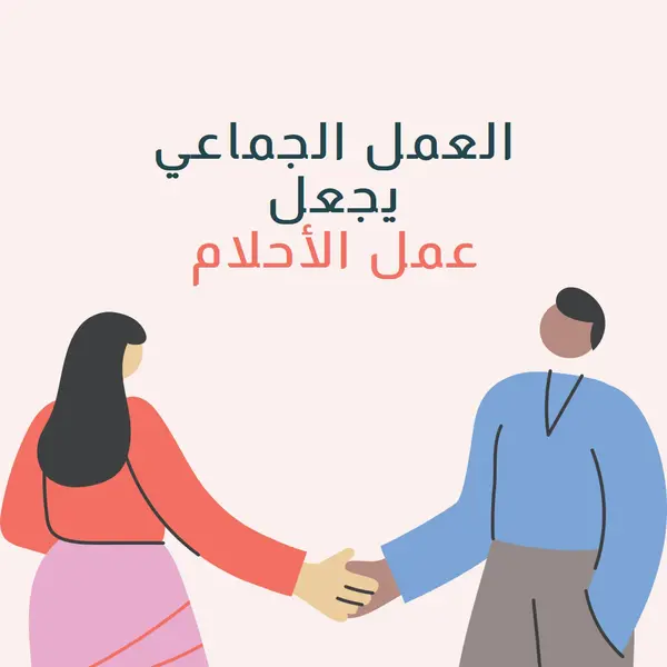 فريق Go pink modern-color-block