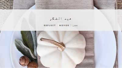 الشعور بالمباركة gray modern-simple