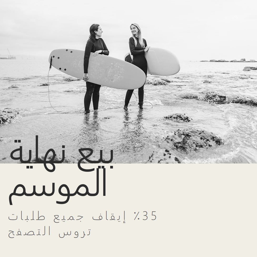 مبتهج الشاطئ gray modern-bold