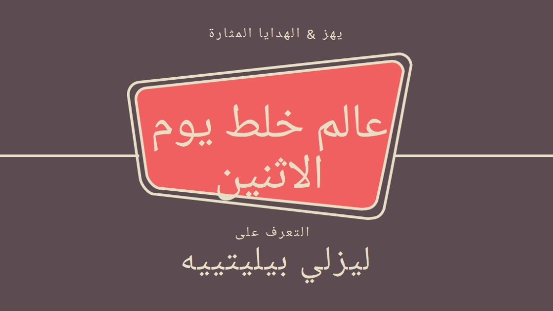 خلطات منتصف القرن purple vintage-retro