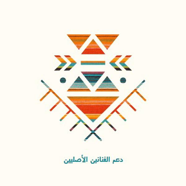 دعم الفنانين الأصليين white modern-geometric-&-linear