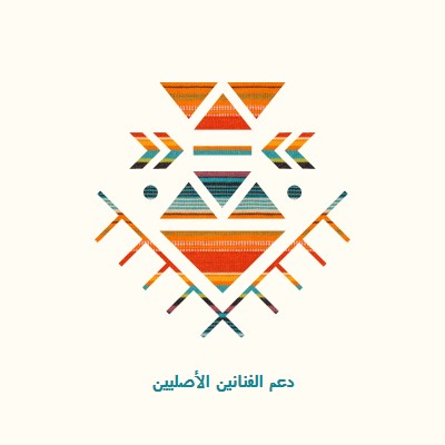 دعم الفنانين الأصليين white modern-geometric-&-linear