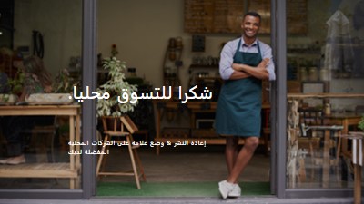 علامة الترحيب brown modern-simple