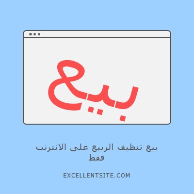 بيع منبثق blue modern-simple