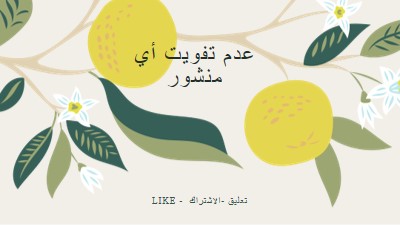 عدم تفويت أي منشور gray vintage-botanical