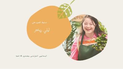 أفضل براعم gray organic-simple