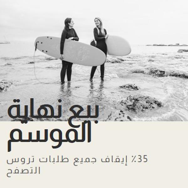 مبتهج الشاطئ gray modern-bold