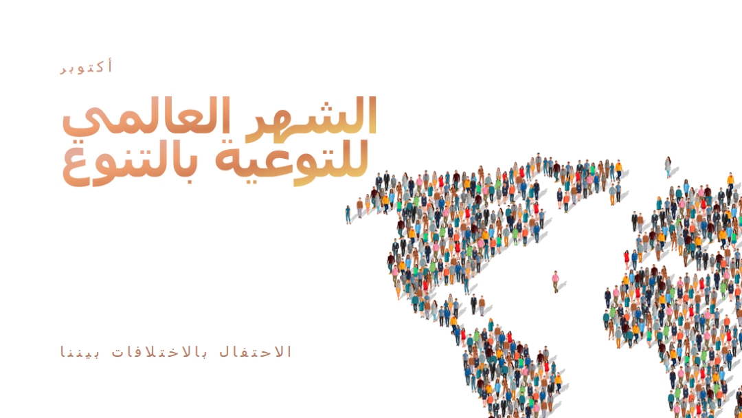 المواطن العالمي white modern-simple