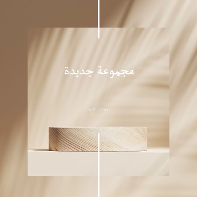 خشب طازج brown modern-simple