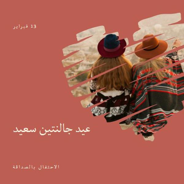 الاحتفال بصداقات المرأة red modern-simple