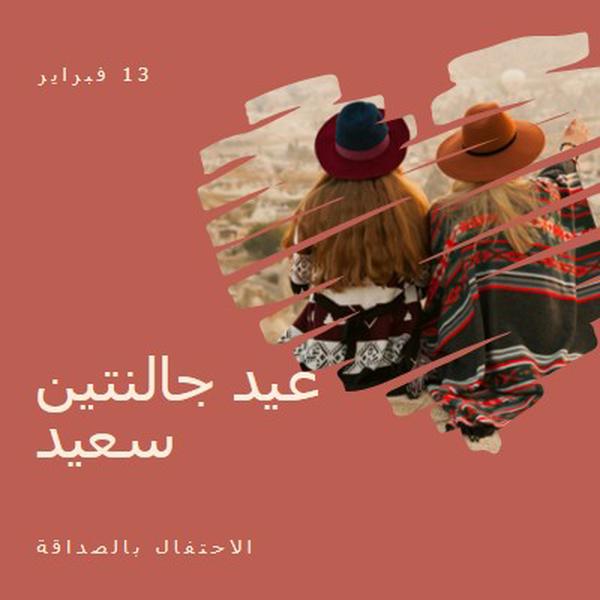 الاحتفال بصداقات المرأة red modern-simple