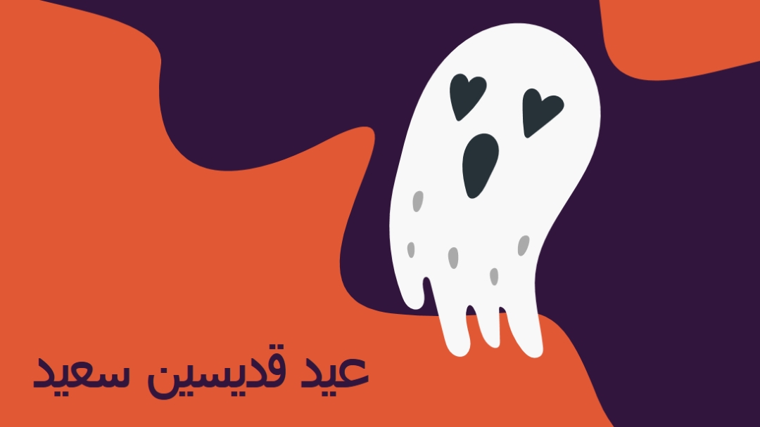 هذه هي الروح purple whimsical-color-block