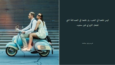 اخفقني بعيدا blue modern-simple