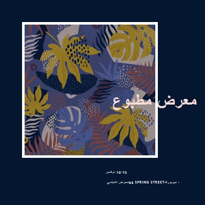 تغيير الأوراق blue modern-simple