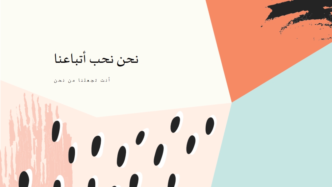 الشعور بالحب white modern-bold