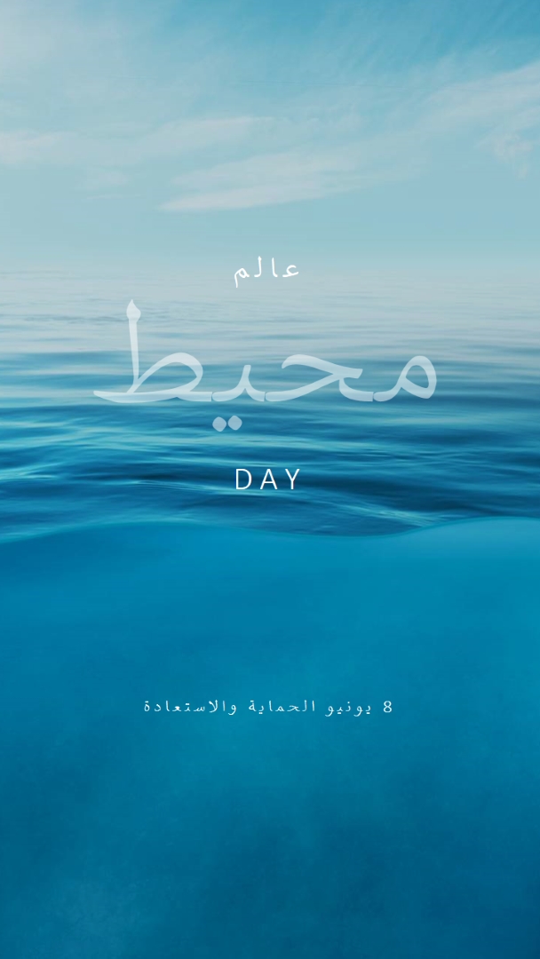 الحصول على مالحة blue modern-simple