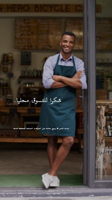 علامة الترحيب brown modern-simple