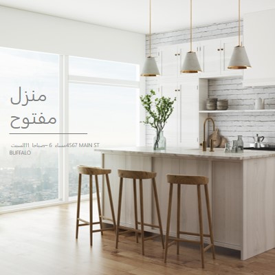 مناظر مدينة الطهي white modern-simple