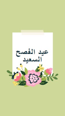 أزهار عيد الفصح green whimsical-line