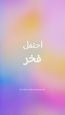 أومبري طوال اليوم pink modern-simple