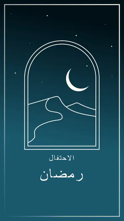 كسر سريع blue organic-boho