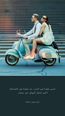 اخفقني بعيدا blue modern-simple