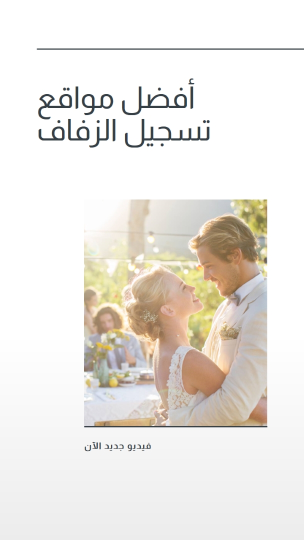 الساعة الذهبية white modern-simple