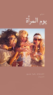 رفع صوتك pink organic-boho