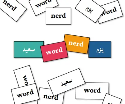 مراقب Word white modern-simple