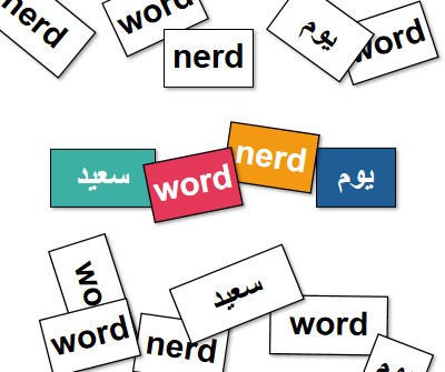 مراقب Word white modern-simple